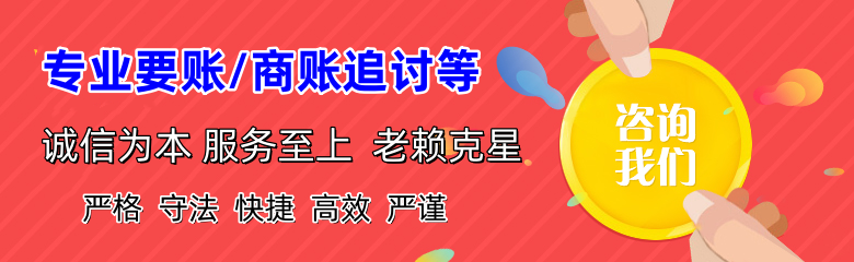 凤阳追债公司